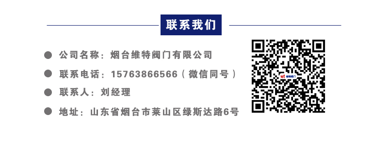 1694135107106980.jpg 聯(lián)系我們.jpg